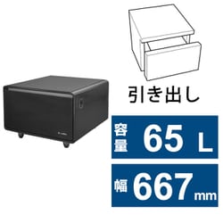 ヨドバシ.com - ルーザー LOOZER STB65 BLK [冷蔵庫付きテーブル SMART
