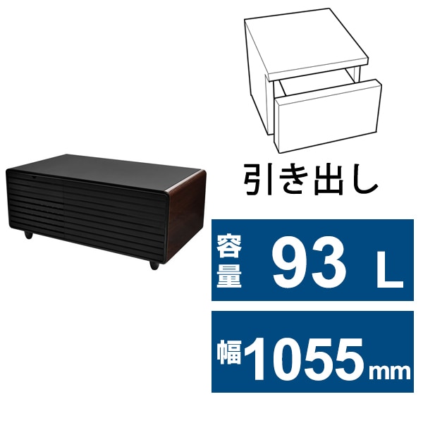 STB90 WOOD [冷蔵庫付きテーブル SMART TABLE（スマートテーブル）（93L・幅105.5cm・引き出し式・2ドア・ウッド）USBポート/電源コンセント/ワイヤレス充電付き]