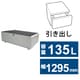 STB135 WHT [冷蔵庫付きテーブル SMART TABLE（スマートテーブル）（135L・幅129.5cm・引き出し式・2ドア・ホワイト）Bluetoothスピーカー搭載/USBポート/電源コンセント/ワイヤレス充電付き]