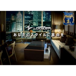 ヨドバシ.com - ルーザー LOOZER STB135 WOOD [冷蔵庫付きテーブル
