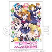 ラブライブ！ School idol diary スクールアイドルQUEST [キャラクターグッズ]