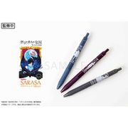 ヴァニタスの手記 サラサクリップ カラーボールペン 3本セット [キャラクターグッズ]