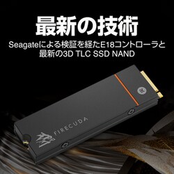 ヨドバシ.com - SEAGATE シーゲート ZP500GM3A023 [FireCuda 530 M.2