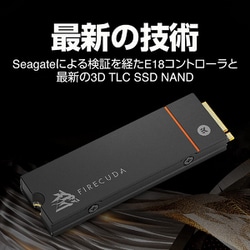 ヨドバシ.com - SEAGATE シーゲート ZP1000GM3A023 [FIRECUDA 530 M.2