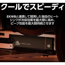 ヨドバシ.com - SEAGATE シーゲート FIRECUDA 530 M.2 2TB ヨドバシ.com - SEAGATE シーゲート FIRECUDA 530 M.2 2TB
