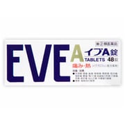 イブA錠 48錠 [指定第2類医薬品 解熱鎮痛剤 ※セルフメディケーション税制対象商品]