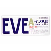 イブA錠 36錠 [指定第2類医薬品 解熱鎮痛剤 ※セルフメディケーション税制対象商品]