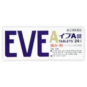 イブA錠 24錠 [指定第2類医薬品 解熱鎮痛剤 ※セルフメディケーション税制対象商品]