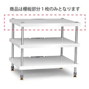 PRS Professional Rack System Single-Shelf/Piano Whiteカラー BOX A S-SHELF PW