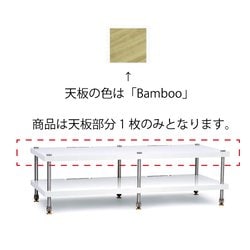 PRS Professional Rack System Double-Shelf/Bambooカラー BOX B D-SHELF BAM