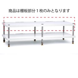 PRS Professional Rack System Double-Shelf/Piano Whiteカラー BOX B D-SHELF PW