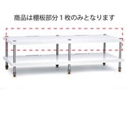 PRS Professional Rack System Double-Shelf/Piano Whiteカラー BOX B D-SHELF PW