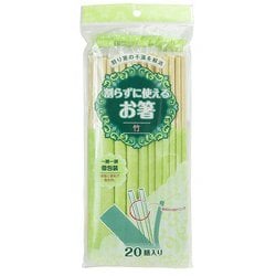 割らずに使える お箸 竹 20膳 SD-014