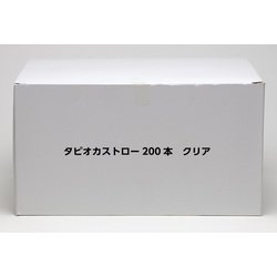 ヨドバシ.com - ストリックスデザイン STRIX DESIGN SD-099 [タピオカストロー 21cm クリア 200本]  通販【全品無料配達】
