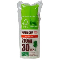 ペーパー カップ 210ml 白 30個 SD-135