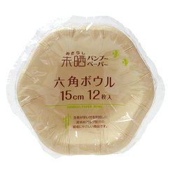 バンブー ボウル 約縦15cm×横15cm六角 未晒し 12枚 SD-140