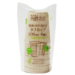 バンブー タフカップ 235ml 未晒し 6個 SD-143