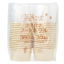 未晒し フタ付き ボウル 380ml 30個 SD-160