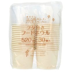 未晒し フタ付き ボウル 520ml 30個 SD-161