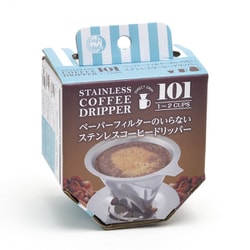 ステンレス コーヒー ドリッパー 101 SD-900