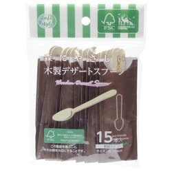 木製 デザートスプーン 紙袋入り 10.8cm 15本 SD-911