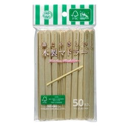 木製 マドラー 14cm 50本 SD-913