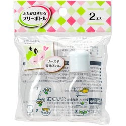 ワンタッチ フリーボトル 28ml 2本 日本製 MA-005