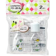 MA-005 [ワンタッチ フリーボトル 28ml 2本 日本製]