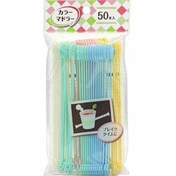 カラー マドラー 13cm 50本 日本製 MA-027