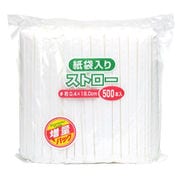MA-803 [紙袋入り ストレート ストロー 18cm 白 500本]