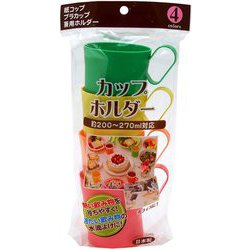 カップホルダー 4個 日本製 MB-201