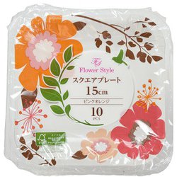 スクエア プレート エキゾチックフラワー ピンク・オレンジ 15cm 10枚 MB-268