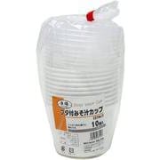 DR-413 [フタ付 みそ汁カップ 270ml10個]