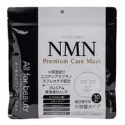 MDSKIN LABO NMNプレミアムケアマスク 30P