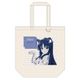 アサルトリリィ BOUQUET トートバッグ 寅 Ver. 白井夢結 [キャラクターグッズ]