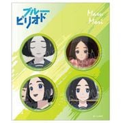 ブルーピリオド 推しキャラ缶バッジセット 森まる [キャラクターグッズ]