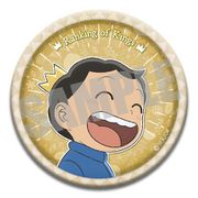 王様ランキング プニ缶バッジ ボッジ B ver. [キャラクターグッズ]