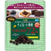 チョコ効果72％ミニキューブ 250g