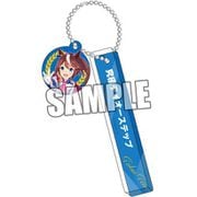 ウマ娘 プリティーダービー チャーム付きルームキーホルダー トウカイテイオー [キャラクターグッズ]