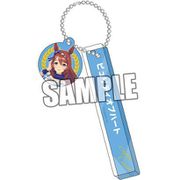 ウマ娘 プリティーダービー チャーム付きルームキーホルダー スーパークリーク [キャラクターグッズ]