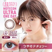 超モテコン ウルトラ ワンデー つやモテチェリー 10枚入 -4.50 [カラーコンタクトレンズ]