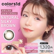 ナチュラルシルキーブラウン ワンデー 10枚入 -0.50 [カラーコンタクトレンズ]