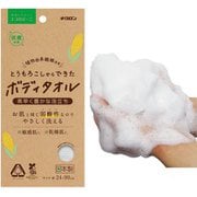 エコロジーニ とうもろこしからできたボディタオル