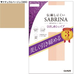 SP813M サブリナ パンティストッキング 3足組 ひきしめシェイプ ML ナチュラルベージュ