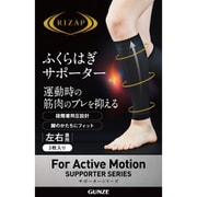 RSP2 RIZAP (ライザップ) ふくらはぎサポーター M ブラック
