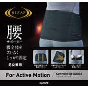 RSP4 RIZAP (ライザップ) 腰サポーター LL ブラック