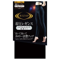RZF203 RIZAP （ライザップ) 着圧レギンス 10分丈 ハイウエスト LL ブラック