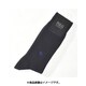 PL0122 POLO BCS メンズ カジュアル リブソックス 27～29cm ネービー