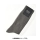 PL0122 POLO BCS メンズ カジュアル リブソックス 27～29cm グレー