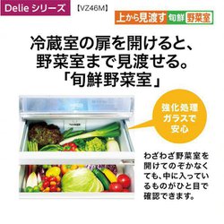 ヨドバシ.com - AQUA アクア 冷蔵庫（458L・右開き） 4ドア